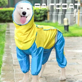 ペット用 レインコート 反射板付き カッパ 雨具 ブルー pw-030