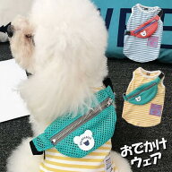 犬 小型犬 中型犬 タンクトップ 犬服 ウエア ドッグウェア 犬の服 服 ペット ウェア ペットウェア ボーダ…