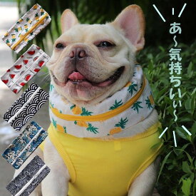 楽天市場 保冷剤 首 犬用品 ペット ペットグッズ の通販