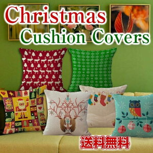 NbVJo[ NX}X ~ NbV Xmas k NX}XfUC T^ T^N[X giJC XebL G  CeA 45×45cm   N  Vzj 