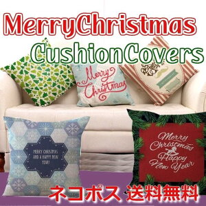NbVJo[ NX}X Xmas k NX}XfUC T^ T^N[X giJC XebL G  CeA 45×45cm    Vzj j ͗lւ 