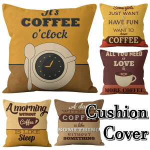 �N�b�V�����J�o�[ COFFEE �R�[�q�[�� �k�� �l�C �G�� ������ �C���e���A 45cm×45cm �����j�� �V�z�j�� �V�� �͗l�ւ� ���r���O �q������ �\�t�@ �I�t�B�X ���� �Ȗ� ���􂢉� ���[���� int-059