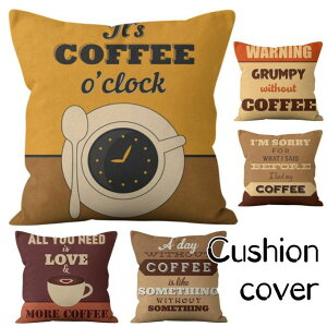 NbVJo[ k G  CeA 45cm×45cm p R[q[   CeA fUC Vzj j Vw ߑւ Ȗ 􂢉 t  H ~ [ int-068