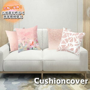 NbVJo[ k sN 􉽊w Ip[h lC G  CeA 45cm×45cm j Vzj V rO \t@ qǂ ͗lւ  Ȗ N 􂢉 [