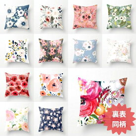 クッションカバー 45×45cm 45×45 北欧 人気 お花 サクラ 春カラー 年中 お洒落 おしゃれ 花柄 薔薇 ローズ 上品 人気 雑貨 お洒落 インテリア 結婚祝い 新築祝い 新学期 新居 リビング 子供部屋 模様替え 可愛い 綿麻 手洗い 水洗い可 メール便 春 夏 秋 冬 int1-078