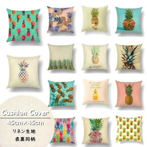 �N�b�V�����J�o�[ �k�� �p�C�i�b�v�� �g���s�J�� �썑 �l�C �G�� ������ �C���e���A 45cm×45cm �����j�� �V�z�j���@�V�� �͗l�ւ� ���r���O �q������ ���� �Ȗ� ���N�� ���􂢉� ���[���� �t 