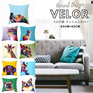 NbVJo[ 45×45cm 45x45 k  t@Xi[ NbV Jo[ ` N t  H ~ Jo[ NbV xA n CeA IV G   N C 