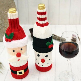 ワイン ボトル カバー ワインボトル 飾り ラッピング クリスマス xmas ニット スノーマン 雪だるま クリスマス柄 サンタクロース ツリー オーナメント インテリア ペットボトルカバー 着せ物 サプライズ パーティー ディナー 食卓 ギフト プレゼント 雑貨 冬 xm-39