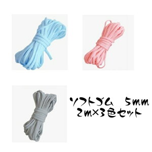 \tgS }XNpS 3FZbg 2m×3 ܂Ƃߔ 6m J[ S }XNR }XNp LkS DS z}XN nhCh  |  gm-010