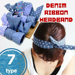 ヘアバンド デニム りぼん ワイヤー ヘアアクセサリー カジュアル cc-024