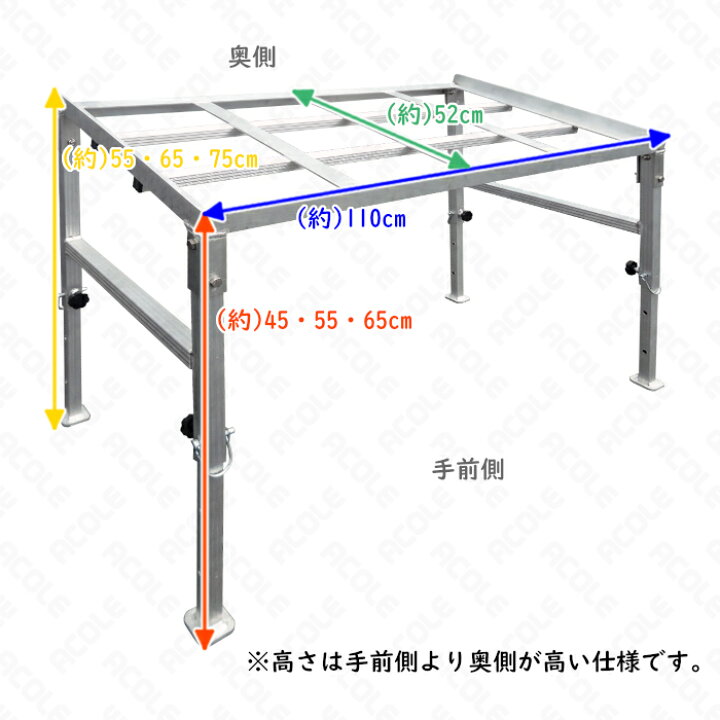 楽天市場】【法人限定】アルミス アルミ製傾斜付作業台 AKD-1000 