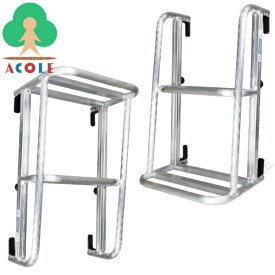 アルミス アルミ製動噴担ぎ台&ステッパー AKT-S670 ALUMIS (約)幅395×奥330×高660mm 重量約2.3kg 耐荷重(約)担ぎ台時60kg/ステッパー時100kg 薬剤噴霧補助器具 農薬噴霧補助器具 薬剤散布補助器具 農薬散布補助器具 軽トラック用ステッパー 軽トラステップ