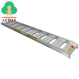 楽天市場】 農業用品 > アルミブリッジ : ACOLE