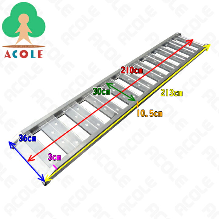 楽天市場】【2本Set/法人限定】アルミス アルミブリッジ AKB-210-30 