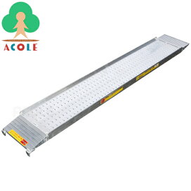 楽天市場】 農業用品 > アルミブリッジ : ACOLE