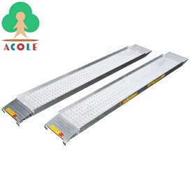 楽天市場】 農業用品 > アルミブリッジ : ACOLE