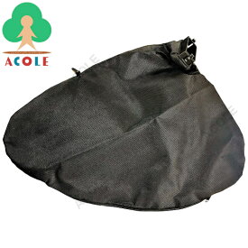 アルミス Blower Vacuum(ブロワバキューム)ABV-1200W専用 ダストバッグ ABV-1200WDS ALUMIS 交換用ダストバッグ 本体別売りダストバッグのみ ブロワーバキューム ブロアバキューム ブロアーバキューム 吹き寄せ機 吹寄せ機 集塵機 集じん機