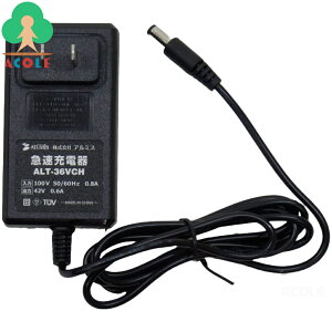 �A���~�X �[�d�� ALT-36VCH ALUMIS �[�d���u�����o�L���[��(ALT-BV36V)�Ή��[�d�r(ALT-36VBT)�p ����(100V 50/60Hz 0.8A) �o��(42V 0.6A) (��)��47×��1520×��55mm ��0.12kg �o�b�e���[�`���[�W���[ �����p �\��