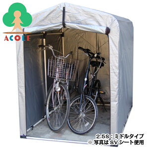 物置き Diy 自転車置き場の人気商品 通販 価格比較 価格 Com
