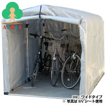 楽天市場】サイクルハウス アルミス 替えシート 3s－svの通販
