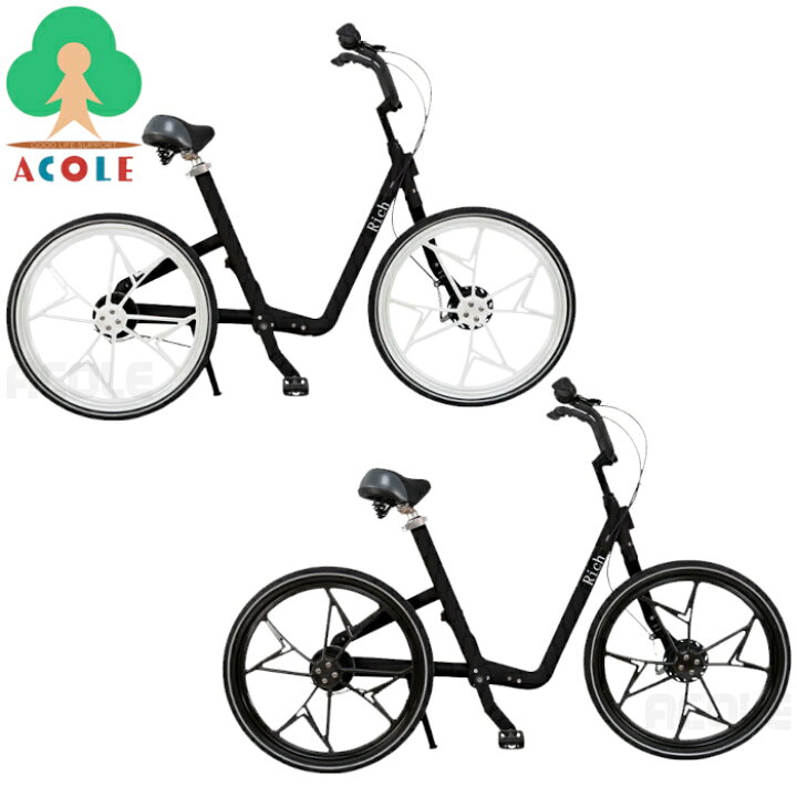 楽天市場】アルミス メンテナンスフリー自転車 Rich＆rich XY-01 