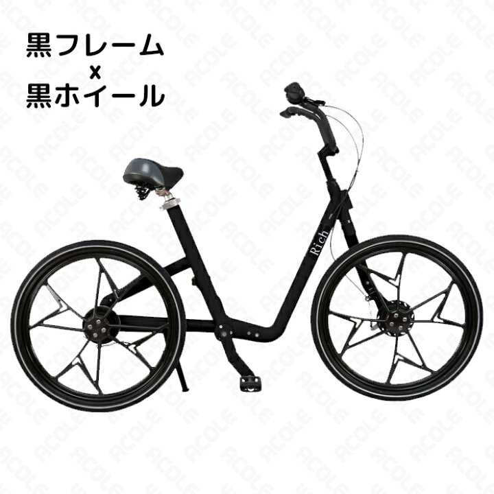 楽天市場】アルミス メンテナンスフリー自転車 Rich＆rich XY-01 