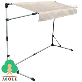 アルミス サイクルポート アイボリー ASP-01IV ALUMIS サイズ(約)幅1910×奥680×高1360mm 自転車収納台数1台 撥水加工 UVカット