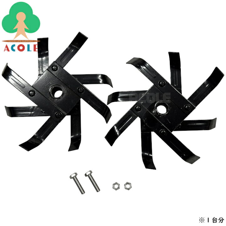 楽天市場】アルミス 電動耕運機 耕す造(AKT-500WR/AKT-1050WR/AKT02 