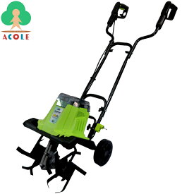 アルミス 充電式耕運機 耕す造 AKT02-18V4A ALUMIS 一式セット リチウムイオン充電池(DC18V 4Ah)1個付属 ロータリー刃 耕運幅約300mm 耕運深約230mm(土の状態で異なる) 重量約7.5kg リチウムイオンバッテリー 小型耕運機 小型耕うん機 小型カルチベータ 小型管理機 家庭用