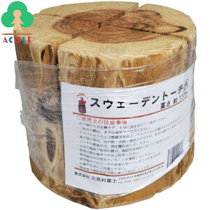 Cxm XEF[fg[` H15  BI-H15-S ؂荞ݓtۑ ()150`190x150mm 2kg XEFfBbVg[` XEFfBbVt@C[ ۑXg[u EbhLh {Y