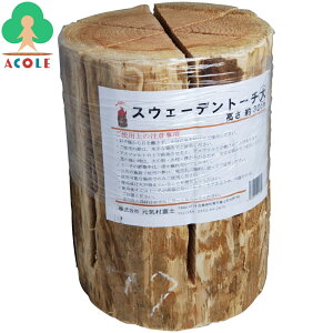 Cxm XEF[fg[` H30  BI-H30-L ؂荞ݓtۑ ()200`250x300mm 6kg XEFfBbVg[` XEFfBbVt@C[ ۑXg[u EbhLh {Y