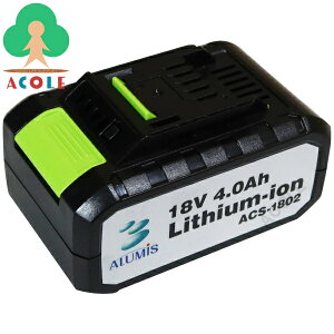A~X [d`F[\[ chopper(`bp[) ACS-18Vp obe[ ACS-1802 ALUMIS iDC18V 4.0Ah [dr̂ `ECI[dr `ECIobe[ |@B @B