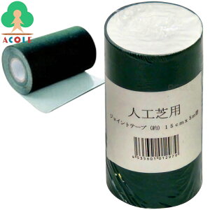 A~X lHŘApe[v AGT-P5 ALUMIS J[FO[() ()150×5000mm(5m) lHŘAe[v lHŗpAe[v lHŃWCgpe[v lHŃWCge[v lHŗpW