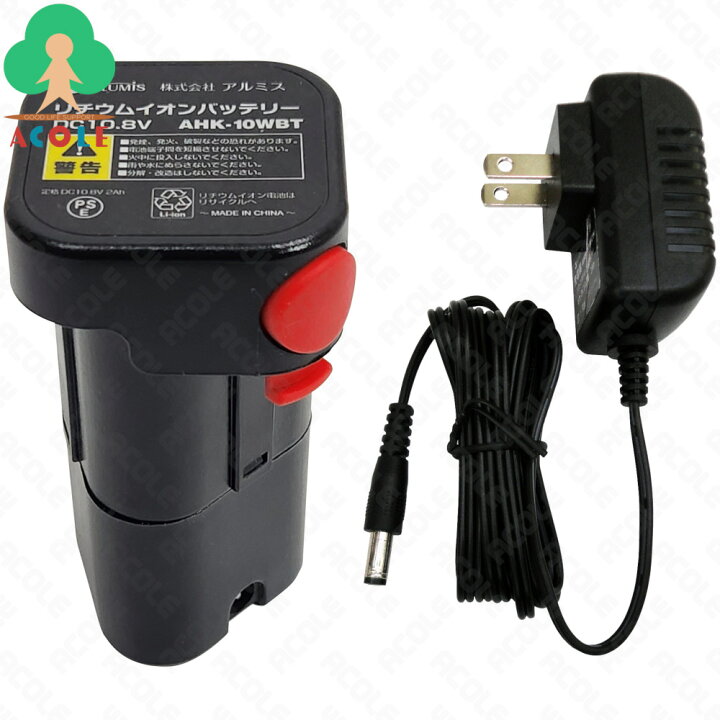 楽天市場】アルミス 充電式ハンディ耕運機 耕す造 AHK-10W ALUMIS 一式 