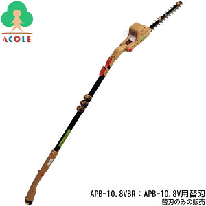 A~X u[h APB-10.8VBR [dLk|[wbWg}[ _؂Y(APB-10.8V)p֐n ALUMIS 300mm n