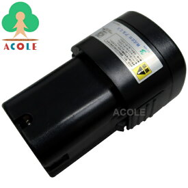 アルミス 充電式電動剪定はさみ 枝切っ太郎 ASH-25M用バッテリー ASH-25LB(ASH-25MBT) ALUMIS 定格16.8V 2Ah 充電池のみ リチウムイオン充電池 リチウムイオンバッテリー 園芸機械 剪定機械