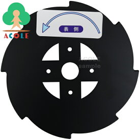 アルミス AC電動草刈機 草刈るぞう(AZK-AC100V)用 替刃(丸刈刃(羽数8P) AZK-15H ALUMIS 刈り込み径：Φ160mm 替え刃 取り替え刃 取替刃 交換刃