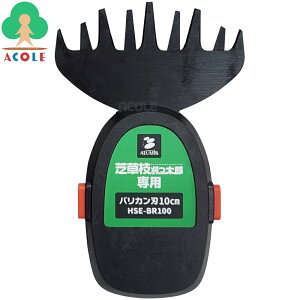 A~X [d2waynfBoJ&g}[ ő}Y(HSE2-3.6V)poJu[h HSE-BK ALUMIS 100mm pu[h ւu[h ֐n n ƒp