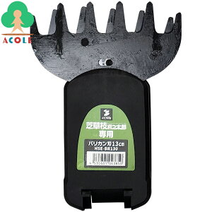 A~X [d2waynfBoJ&g}[ ő}Y(HSE2-18V)poJu[h HSE-BR130 ALUMIS 120mm pu[h ւu[h ֐n n ƒp