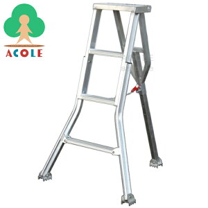 【個人OK】アルミス 組立式アルミ園芸用A型三脚 4尺 A-04 ALUMIS (全・約)幅800×奥763×高1210mm 重量約5kg お客様組立あり 約1.2m 約120cm 組立式園芸三脚脚立 組立式三脚脚立