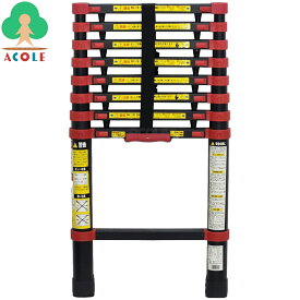 【法人限定】アルミス アルミ伸縮はしご 9段/2.6m ブラック (フック付き) ASH-260BKF ALUMIS (約)幅460×奥68×最長2600mm 重量約6.2kg 耐荷重約100kg 段階的伸縮 着脱可能フック 指挟み防止設計 極太アルミパイプ 梯子 ハシゴ スライド式ラダー