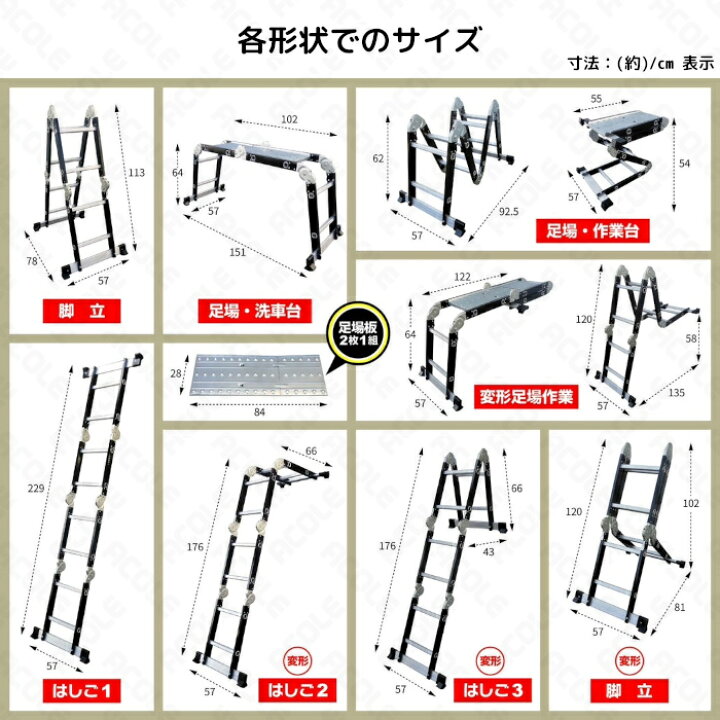楽天市場】アルミス 8Waysステップラダー229 ASL-8SBK ALUMIS 最大 
