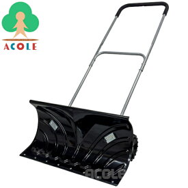 アルミス 大型車輪付スノープッシャー楽太郎 TSR-660 ALUMIS 黒(ブラック) (約)幅660×奥970×高さ940mm タイヤ約Φ165mm 重量約5.5kg お客様組立あり 除雪シャベル 除雪ショベル 除雪スコップ スノーダンプ ママさんダンプ ラッセル 除雪機