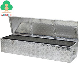 【法人限定】アルミス アルミボックス ABX-135 ALUMIS (約)幅1350×奥385×高285mm 重量約12kg 容量約130L 取っ手・鍵付き(スチール製) 収納ボックス ツールボックス 工具箱 工具ボックス 工具入れ 車載ボックス トランクボックス 収納庫 収納ボックス