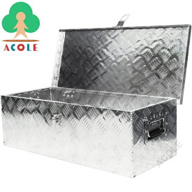 アルミス アルミボックス ABX-76 ALUMIS (約)幅760×奥340×高250mm 重量約5.6kg 容量約50L 取っ手・鍵付き(スチール製) 収納ボックス ツールボックス 工具箱 工具ボックス 工具入れ 車載ボックス トランクボックス 収納庫 収納ボックス