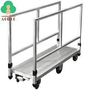 y@l/AzA~X A~Z֒ڑ A6D-L1 ALUMIS tbgu[Lt ()400x1210x840mm dʖ17.3kg őύډ׏d300kg ڑ ډ^ ڕ^ ڗp^ 