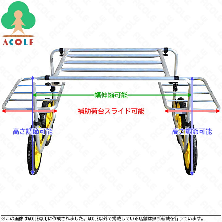 楽天市場】【法人限定】アルミス アルミいちご収穫台車 AB-1 ALUMIS 