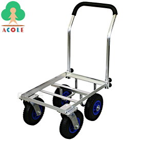 アルミス アルミ製前輪自在四輪キャリー AK-46NPU ALUMIS コンテナ1個積み ノーパンクタイヤ(ソフトウレタン)Φ200mm (約)幅545×奥385×高860mm 重量約11.7kg 最大積載荷重約50kg お客様組立あり ハウスカー ハウスキャリー コンテナカー 運搬台車 運搬カート