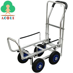 y@lzA~X A~LkL[ AKB-43NPU ALUMIS Rei2ς u[Lt בLk m[pN^C220mm Lkő()500×1150×890mm ω׏d80kg dʖ8kg qlg
