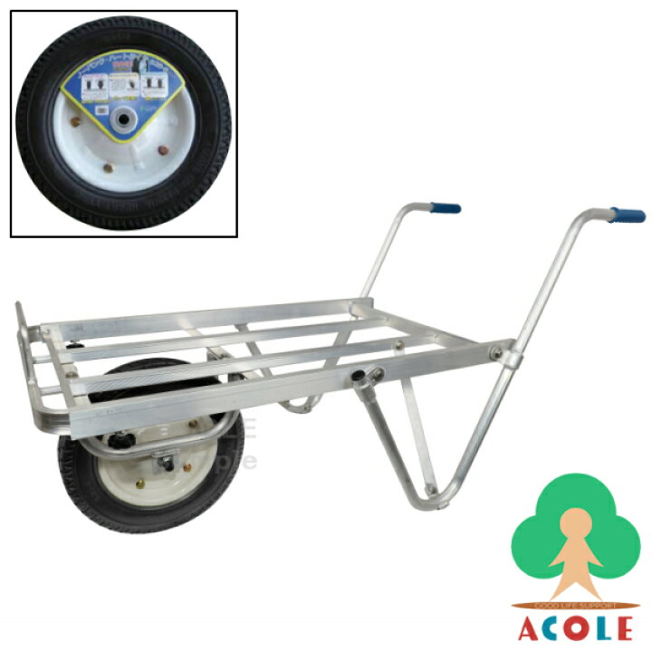 楽天市場】アルミス 組立式アルミコンテナカー(荷台伸縮)ノーパンク 